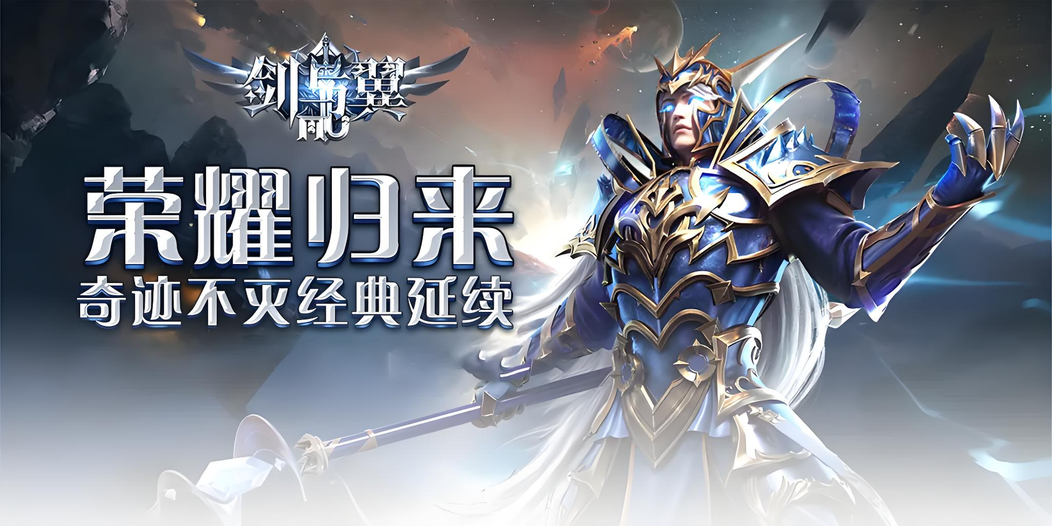 《飞飞重逢》官方网站